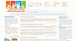 Desktop Screenshot of cimilio.com