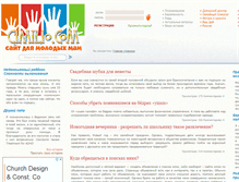 Tablet Screenshot of cimilio.com